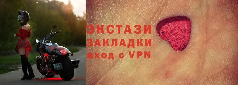 ЭКСТАЗИ louis Vuitton  Тавда 