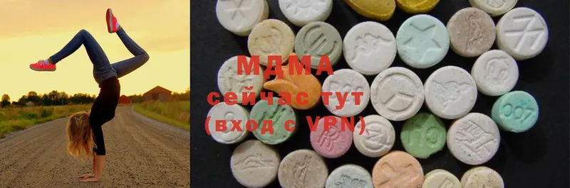 MDMA молли  Тавда 